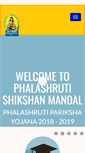 Mobile Screenshot of phalashruti.com
